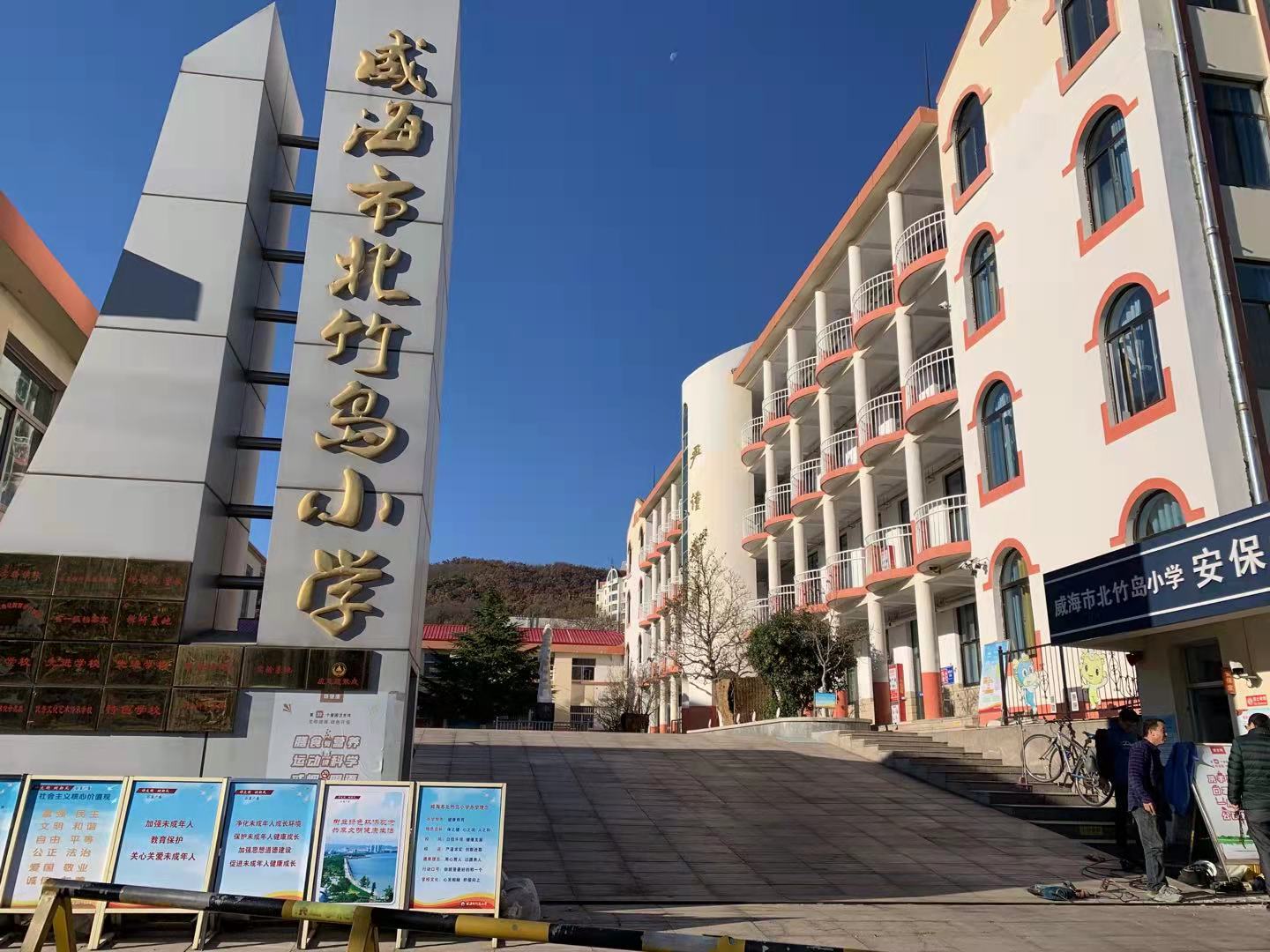 扶绥北竹岛小学改造加固